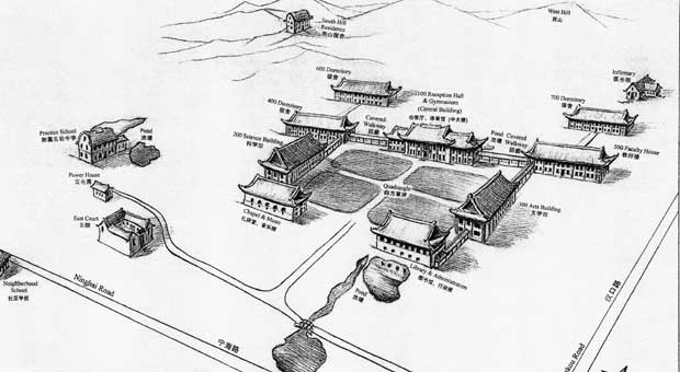 Gingling College, 1937